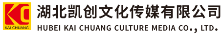 绵竹墙体彩绘-绵竹门头店招-绵竹文化墙-绵竹店面装修-绵竹标识牌-绵竹墙体广告绵竹活动搭建-绵竹广告公司-湖北凯创文化传媒有限公司