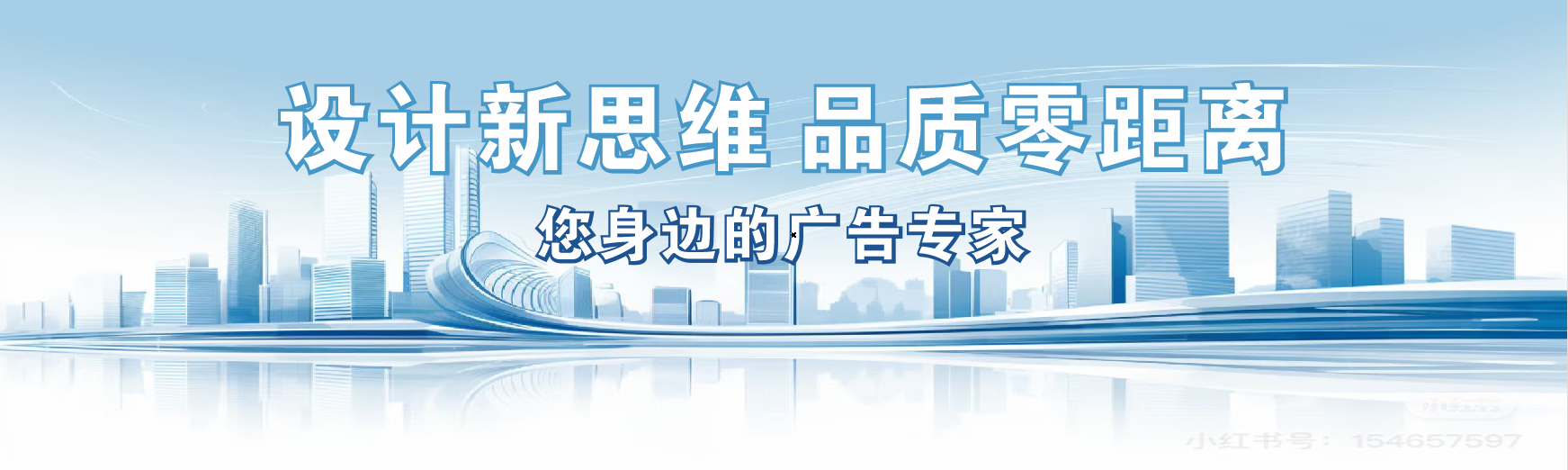 绵竹凯创传媒-全方位宣传渠道