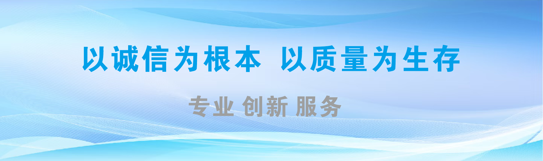 绵竹凯创传媒-全国户外广告发布商