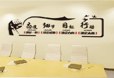 绵竹企业文化墙主要展示什么？