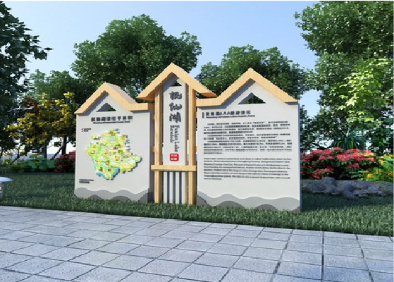 绵竹景区标识标牌设计要求。