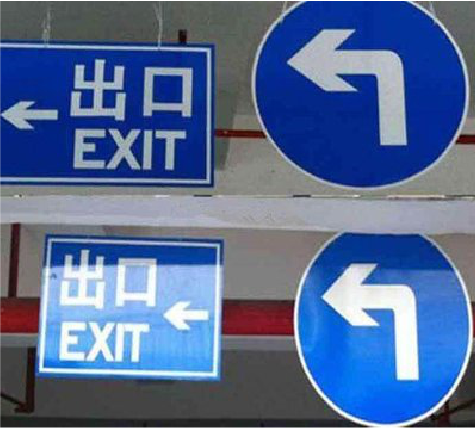 绵竹在日常生活中如何区分标识与标牌？