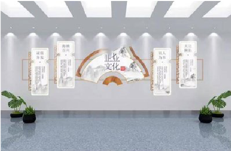 绵竹企业文化墙设计的核心要素。