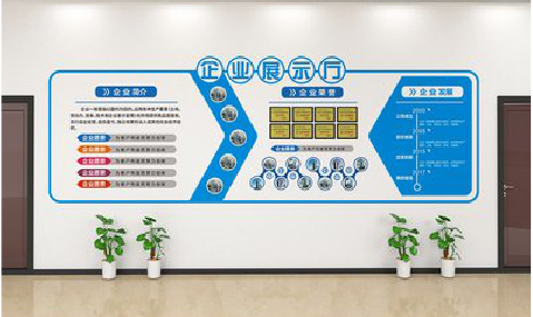 绵竹设计师必看的文化墙设计定律。