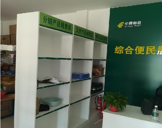 绵竹邮政快递点装修