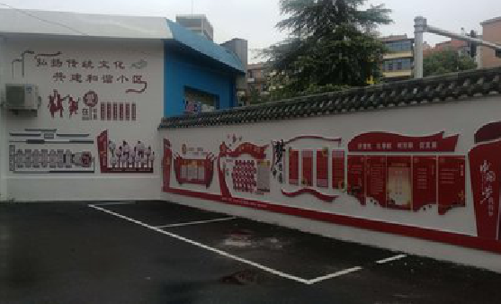 绵竹社区文化墙的创意设计。