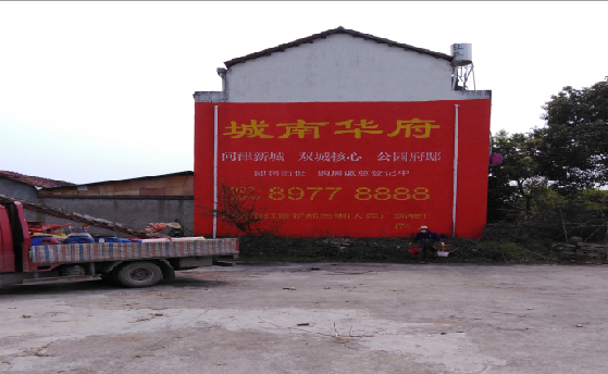 绵竹墙体彩绘如何呈现最大效果？