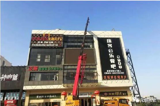 绵竹户外广告招牌设计制作。