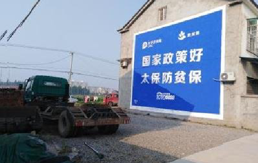 绵竹在城镇刷墙体广告会有效果吗？