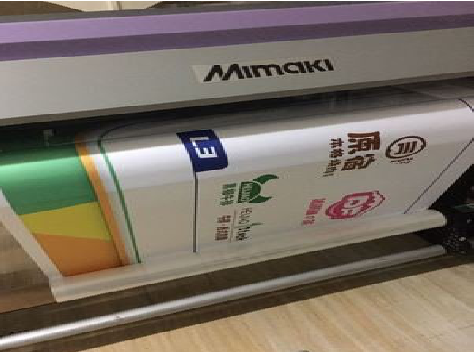 绵竹喷印写真褪色的原因。