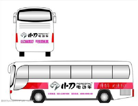 绵竹公交车身贴如何完美贴合？