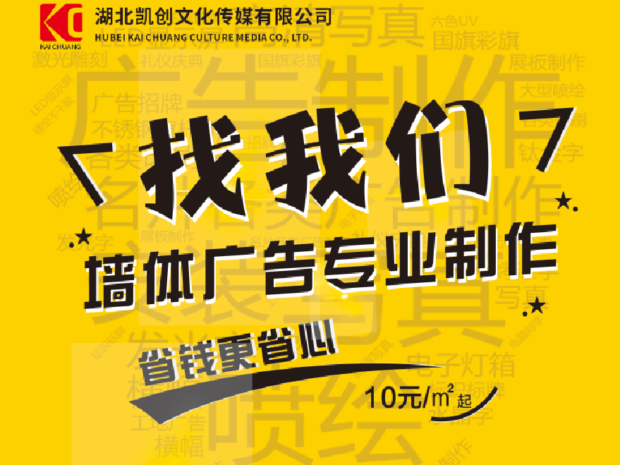 绵竹如何增加广告公司的业务量？