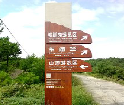 绵竹标识标牌制作验收标准有哪些？