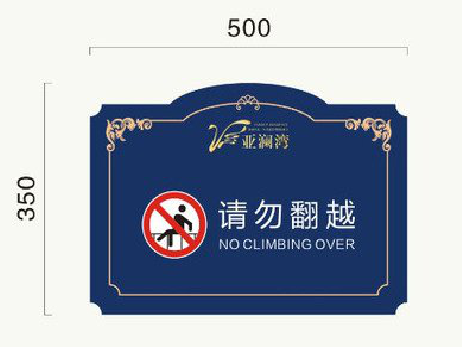 绵竹在标牌设计中，如何满足客户需求？