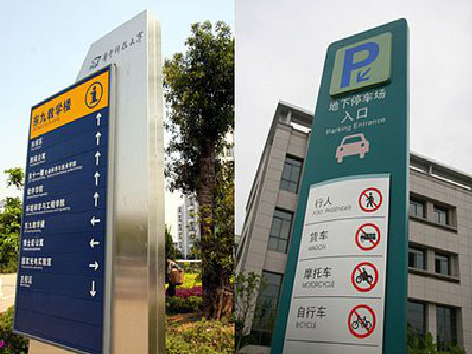 绵竹如何维护和保养标识标牌？