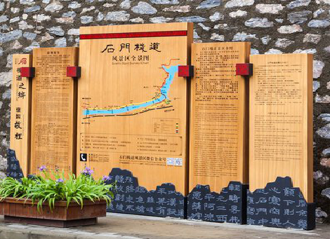 绵竹景区标识牌居然有这么多功能，让我来告诉你吧!