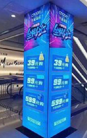 绵竹三面立柱灯箱如何制作？